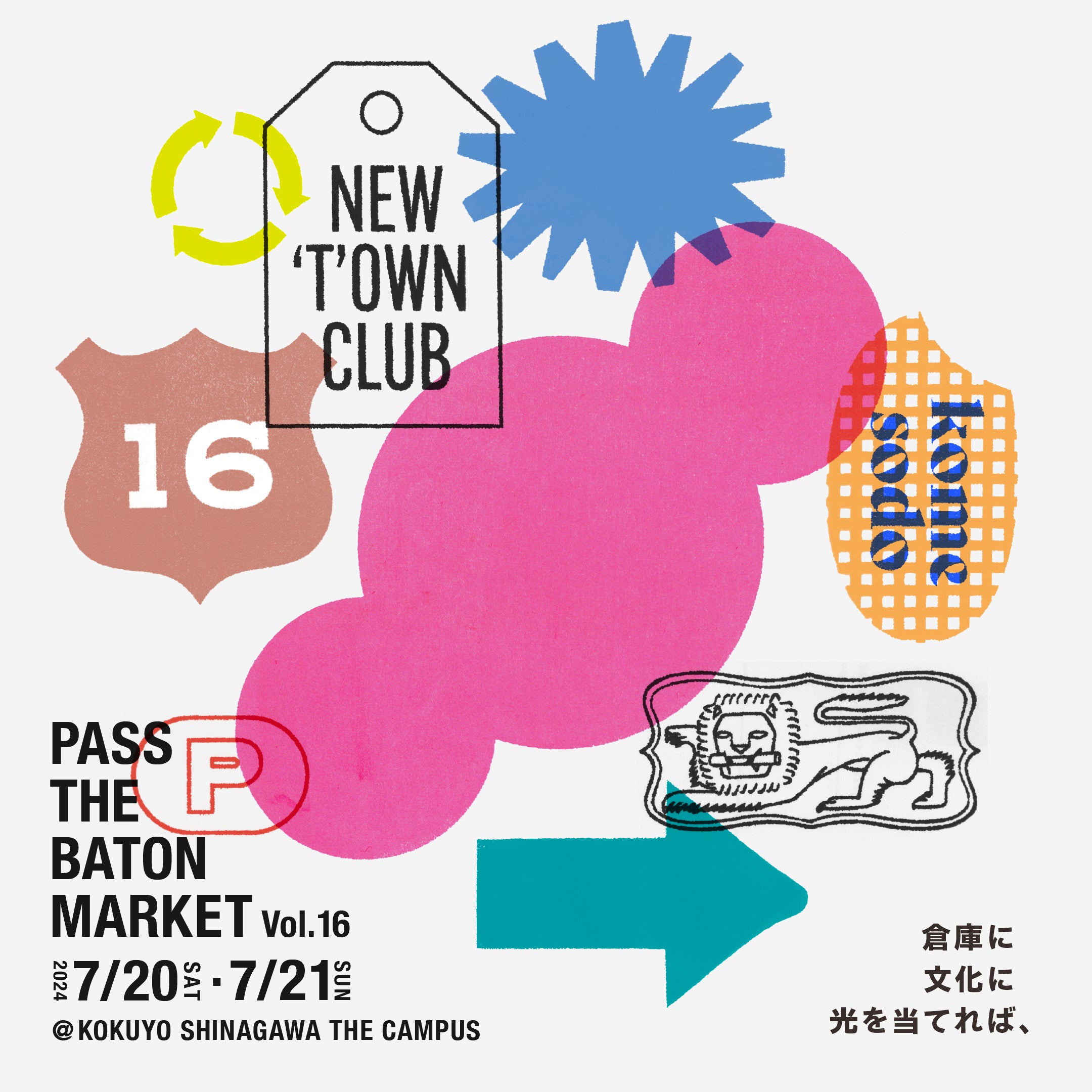「PASS THE BATON MARKET Vol.16」に参加!