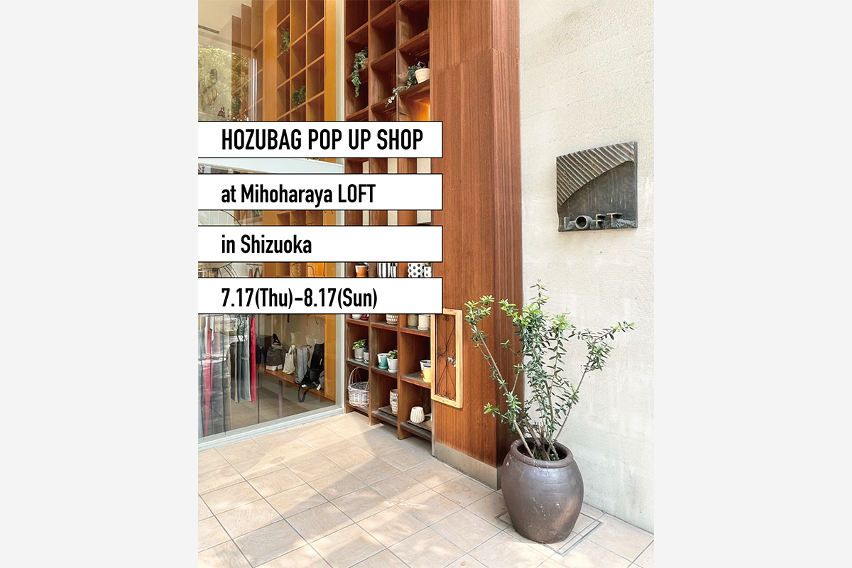POP UP at 三保原屋LOFT | 静岡県