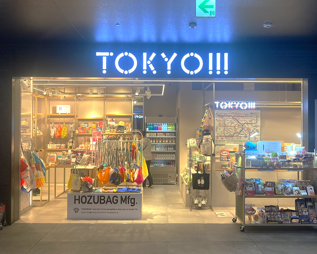 POP UP in 羽田空港