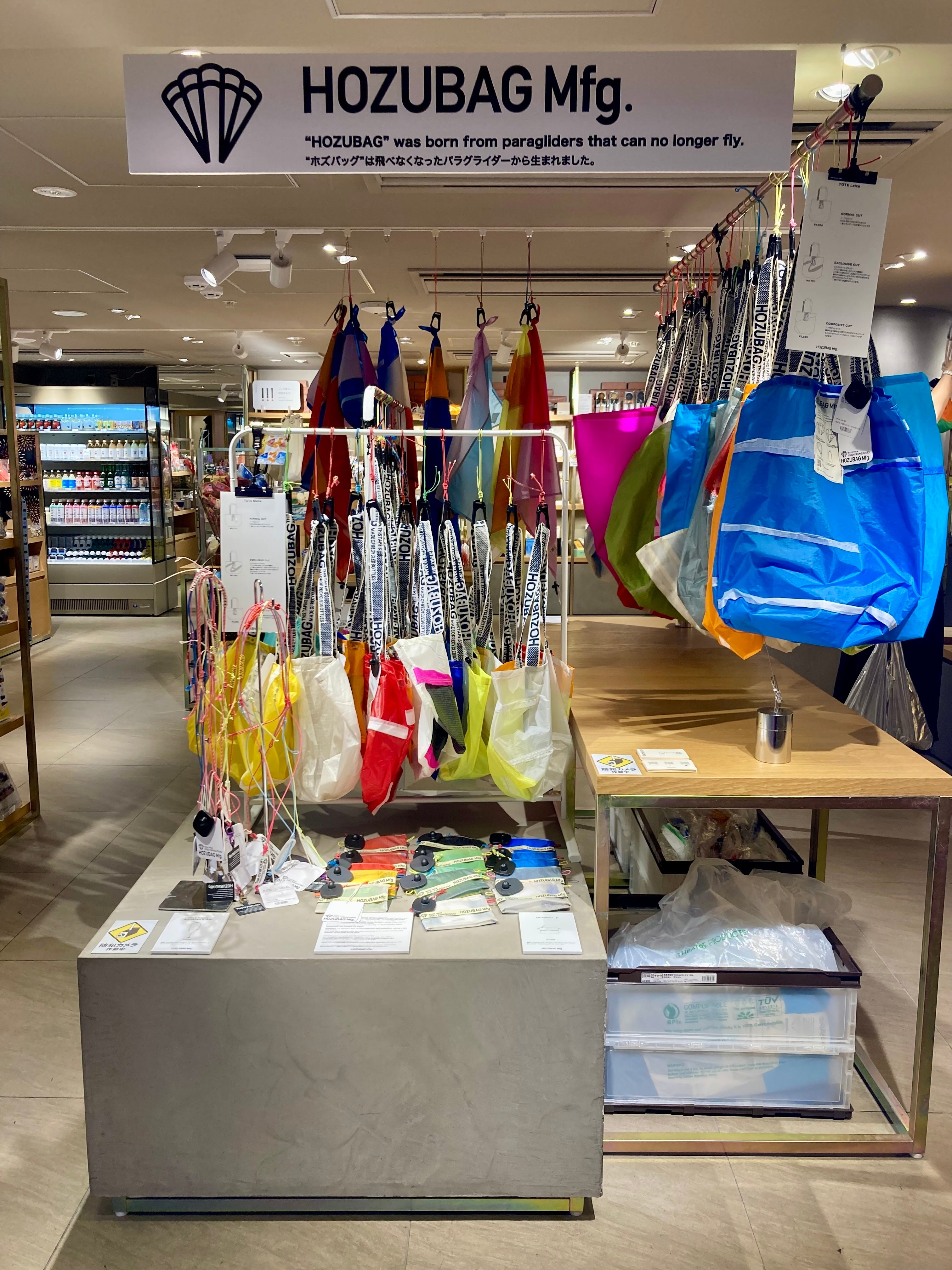 POP UP at TOKYO!!! グランスタ東京