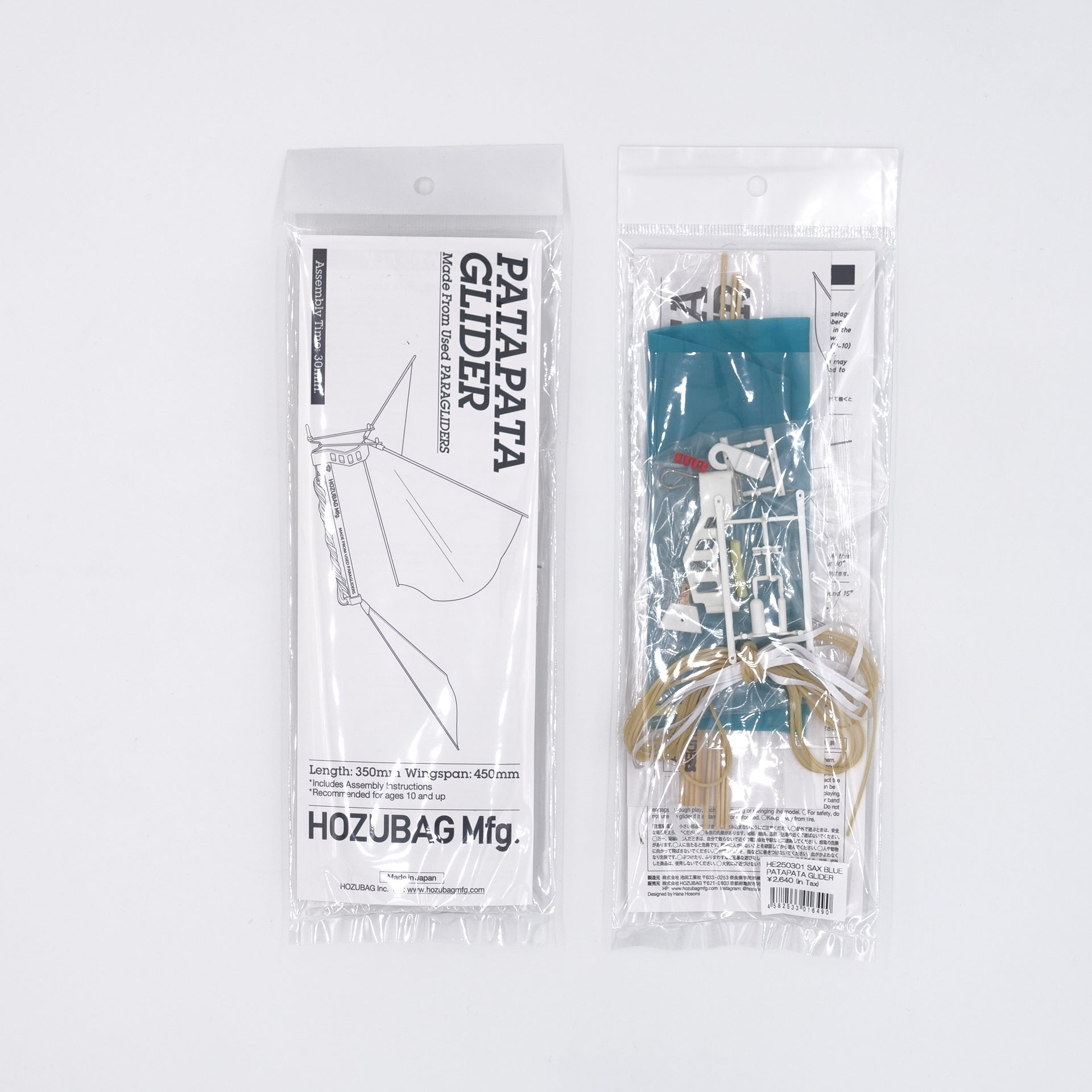 PATAPATA GLIDER_SAX BLUE