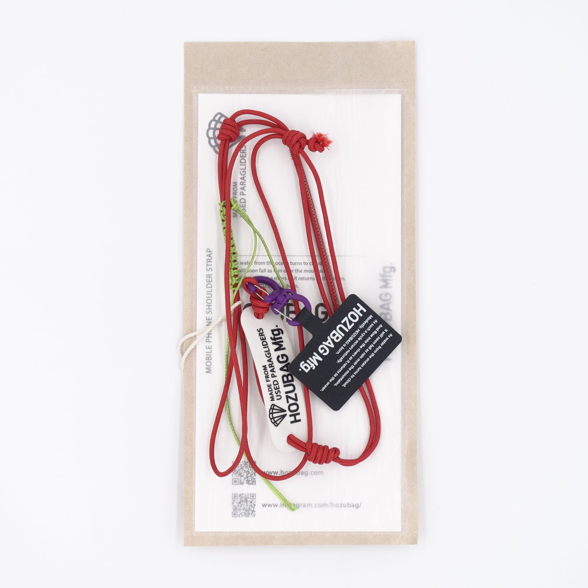 MOBILE PHONE SHOULDER STRAP