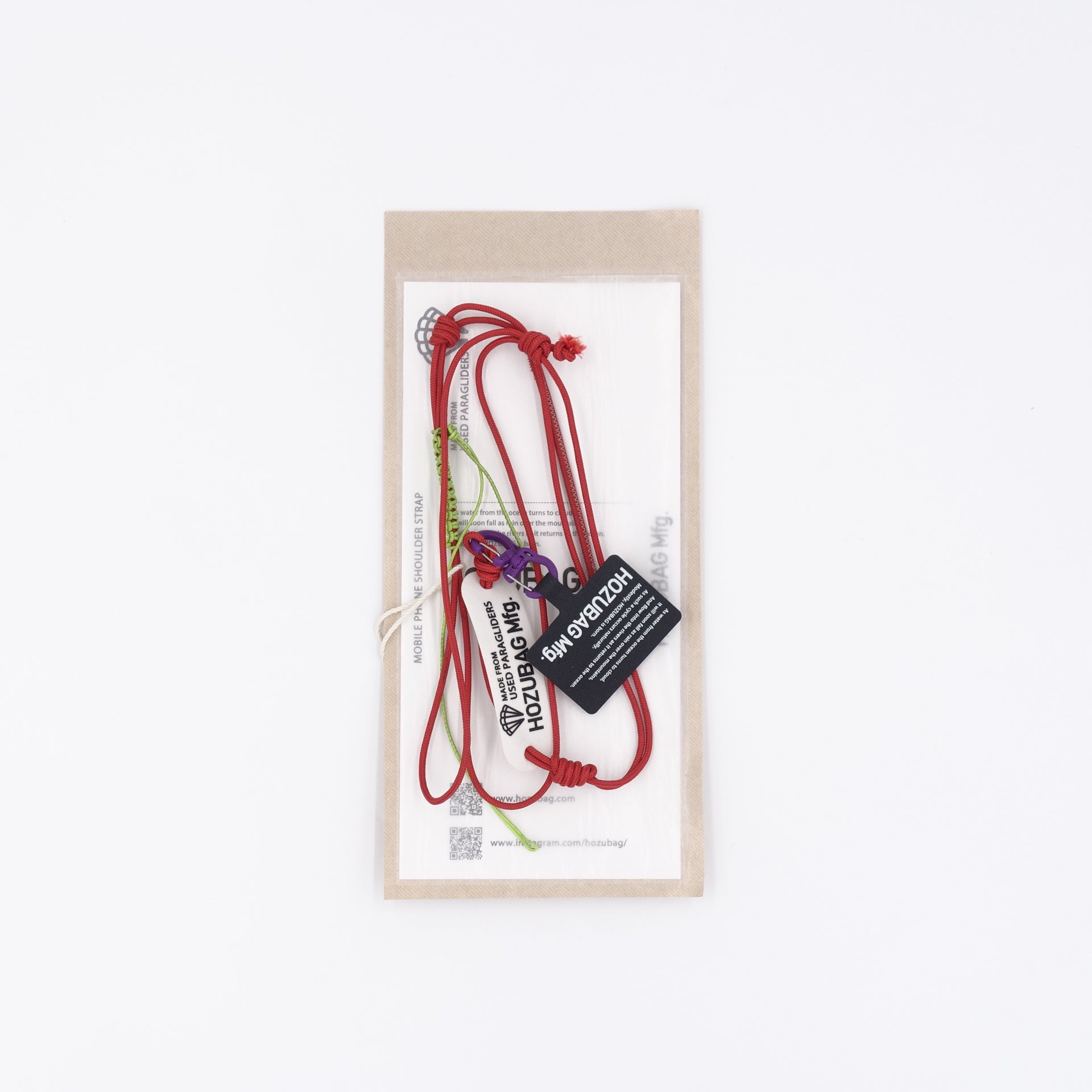 MOBILE PHONE SHOULDER STRAP
