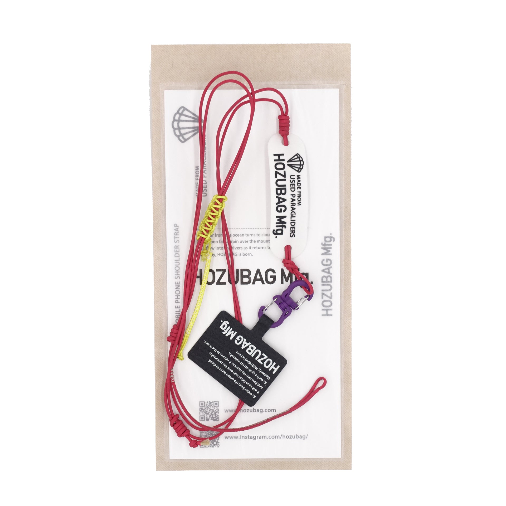 MOBILE PHONE SHOULDER STRAP