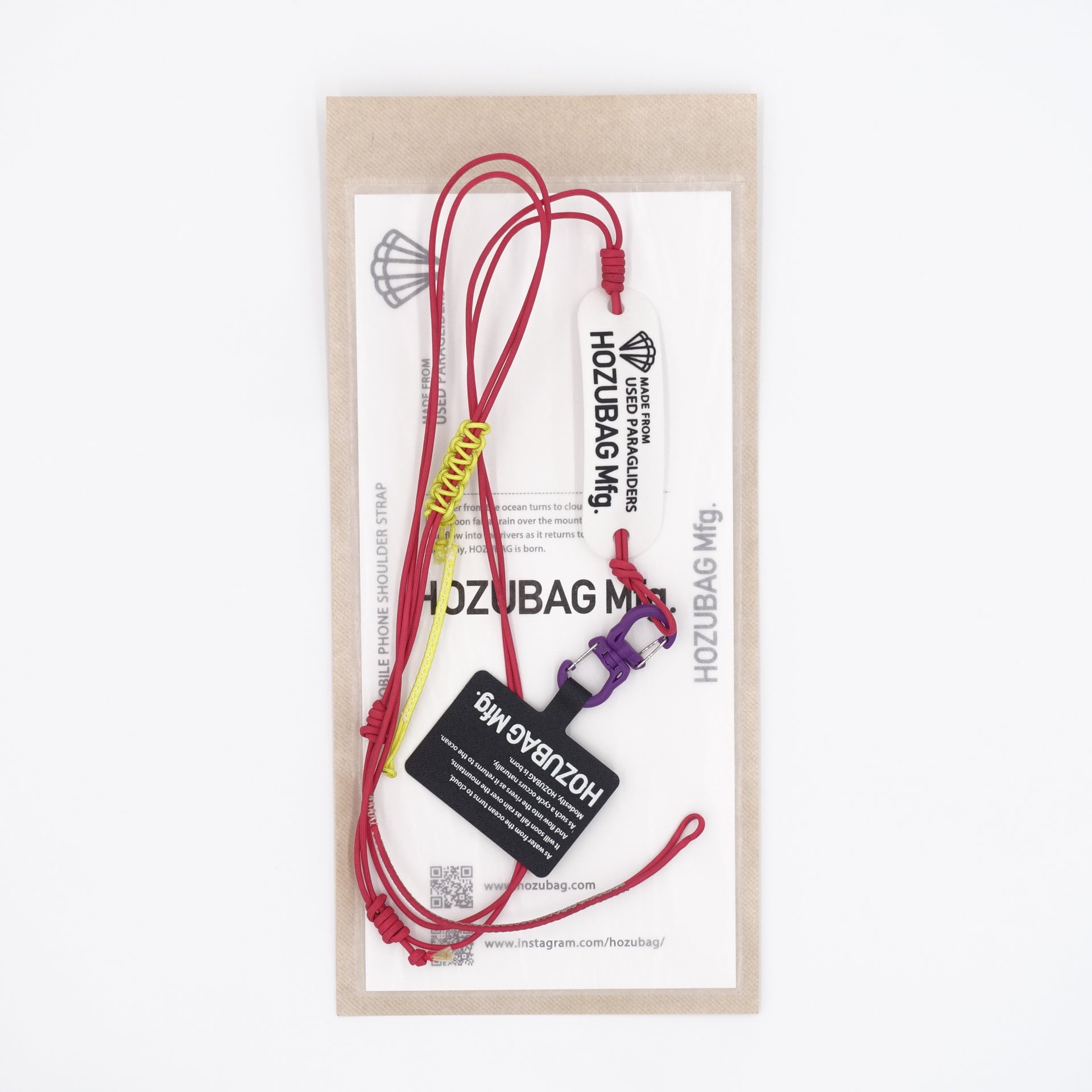 MOBILE PHONE SHOULDER STRAP