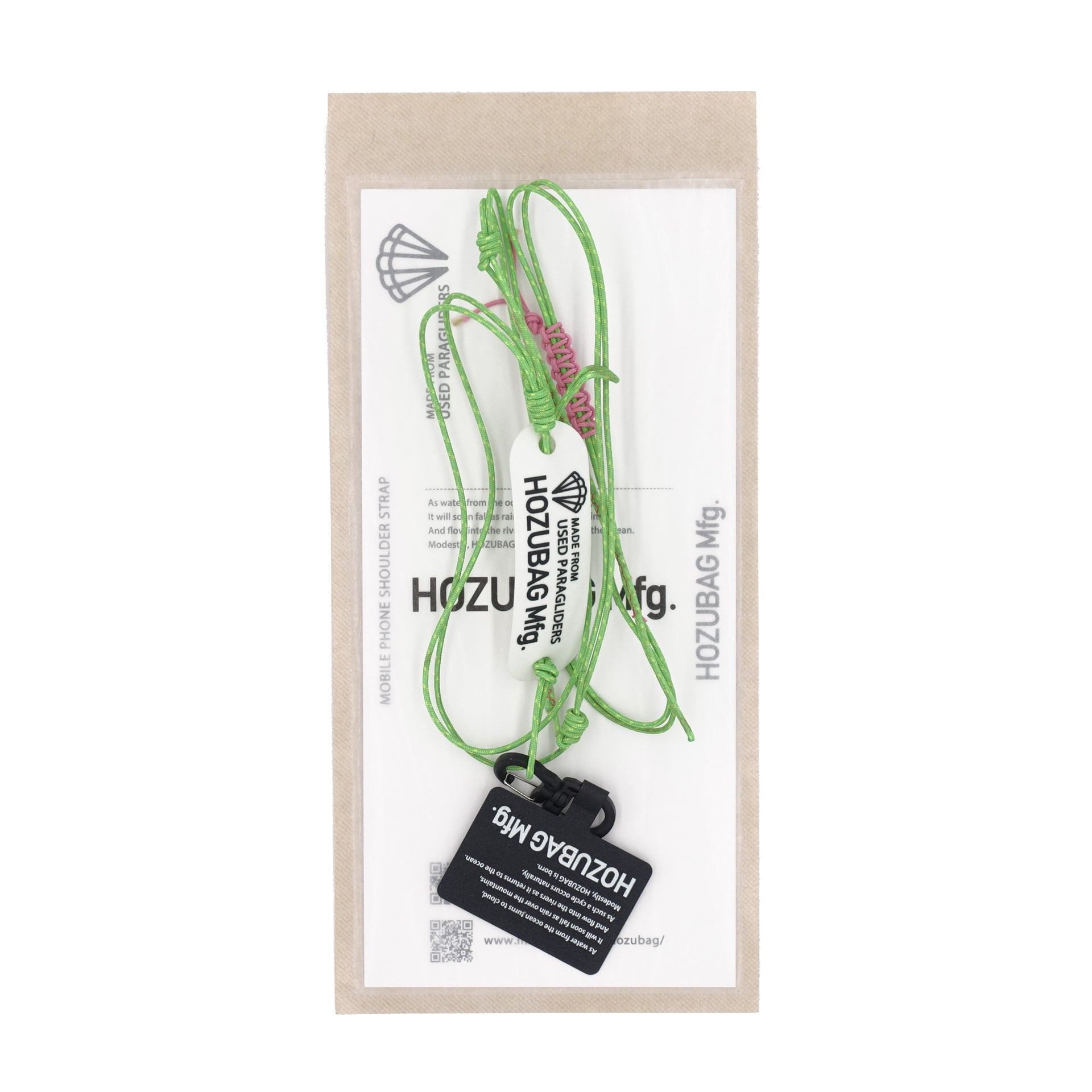 MOBILE PHONE SHOULDER STRAP