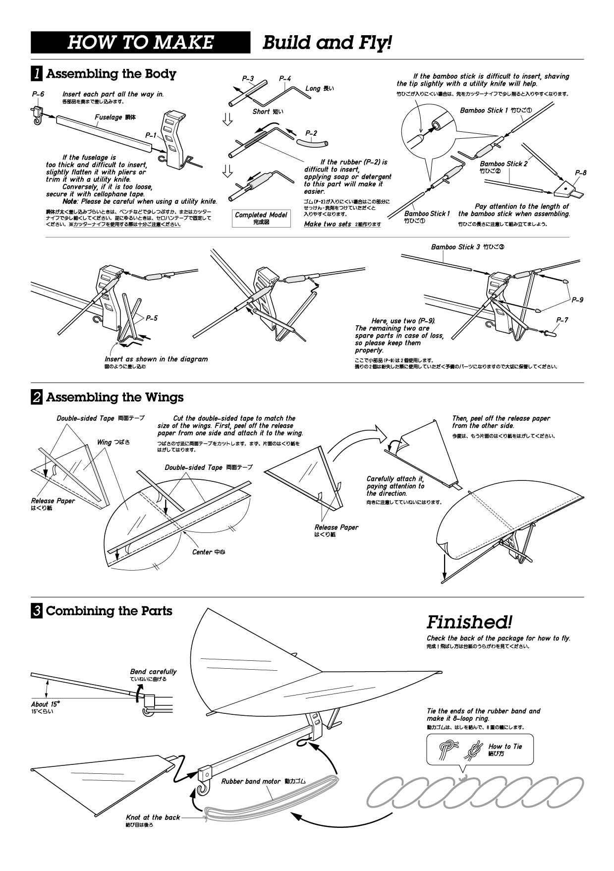 PATAPATA GLIDER_SAX BLUE