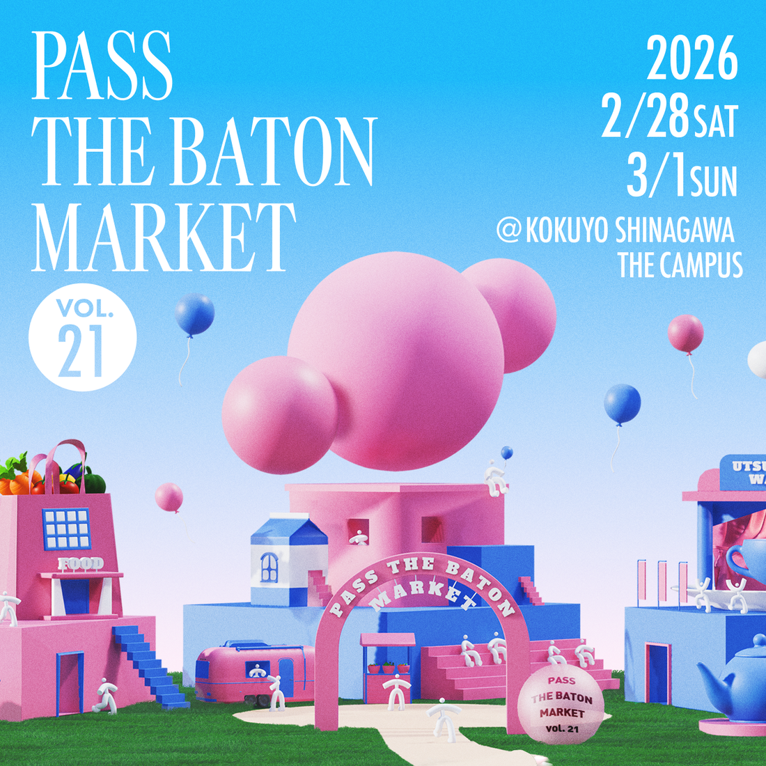 出展のお知らせ | PASS THE BATON MARKET Vol.21 2026年2月28日-3月1日　東京都
