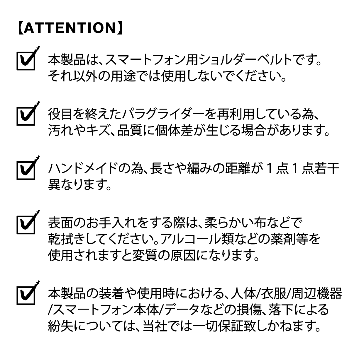 MOBILE PHONE SHOULDER STRAP