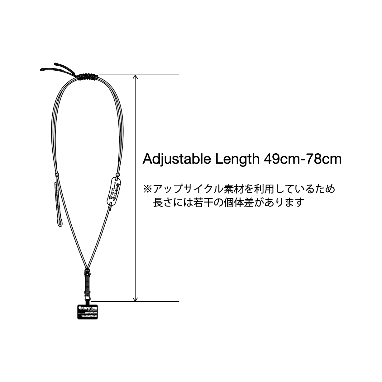 MOBILE PHONE SHOULDER STRAP