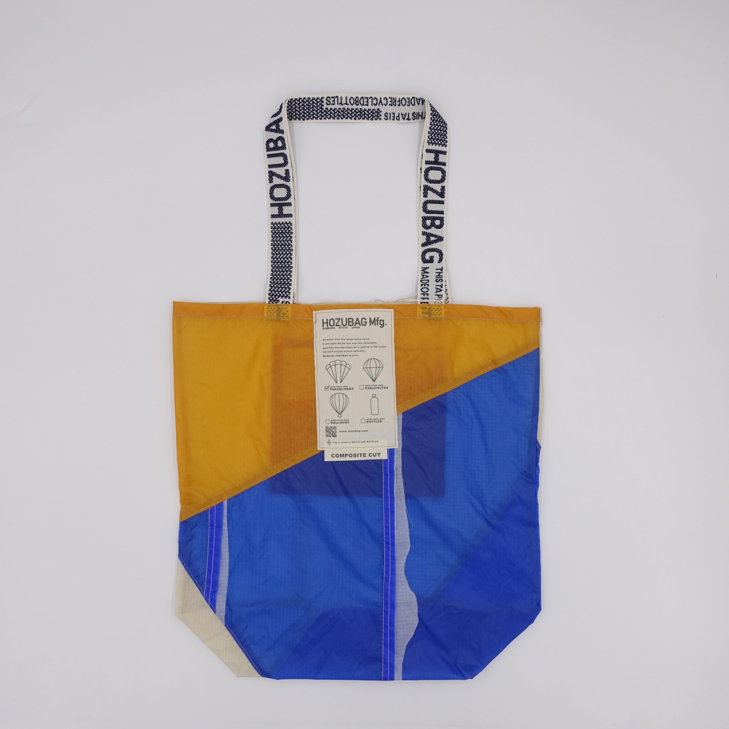 TOTE L | トートL – HOZUBAG