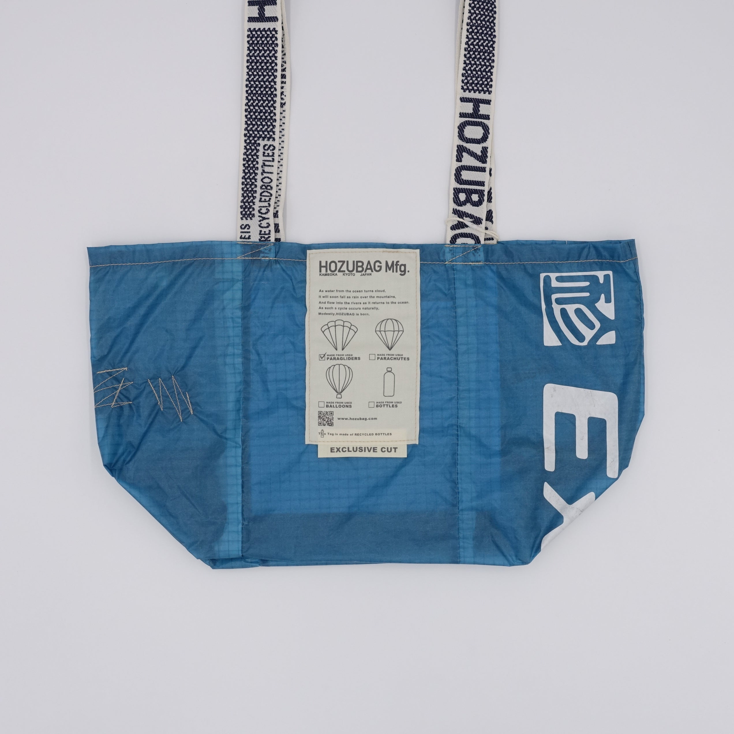 HOZUBAG