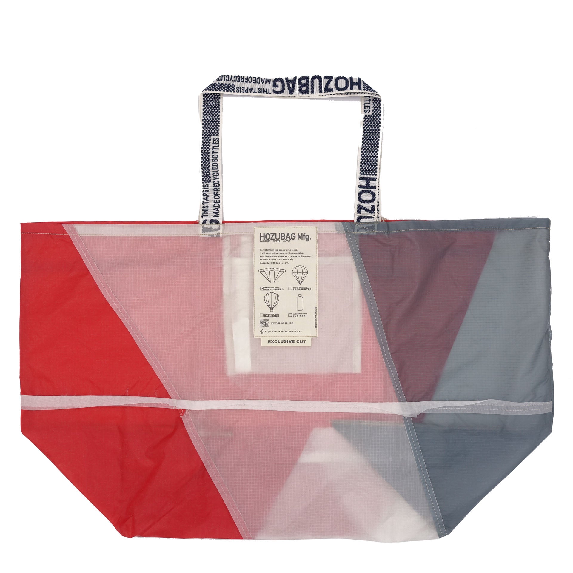 欲しいの EXCLUSIVE CUT HOZUBAG – トライアルセット・サンプル