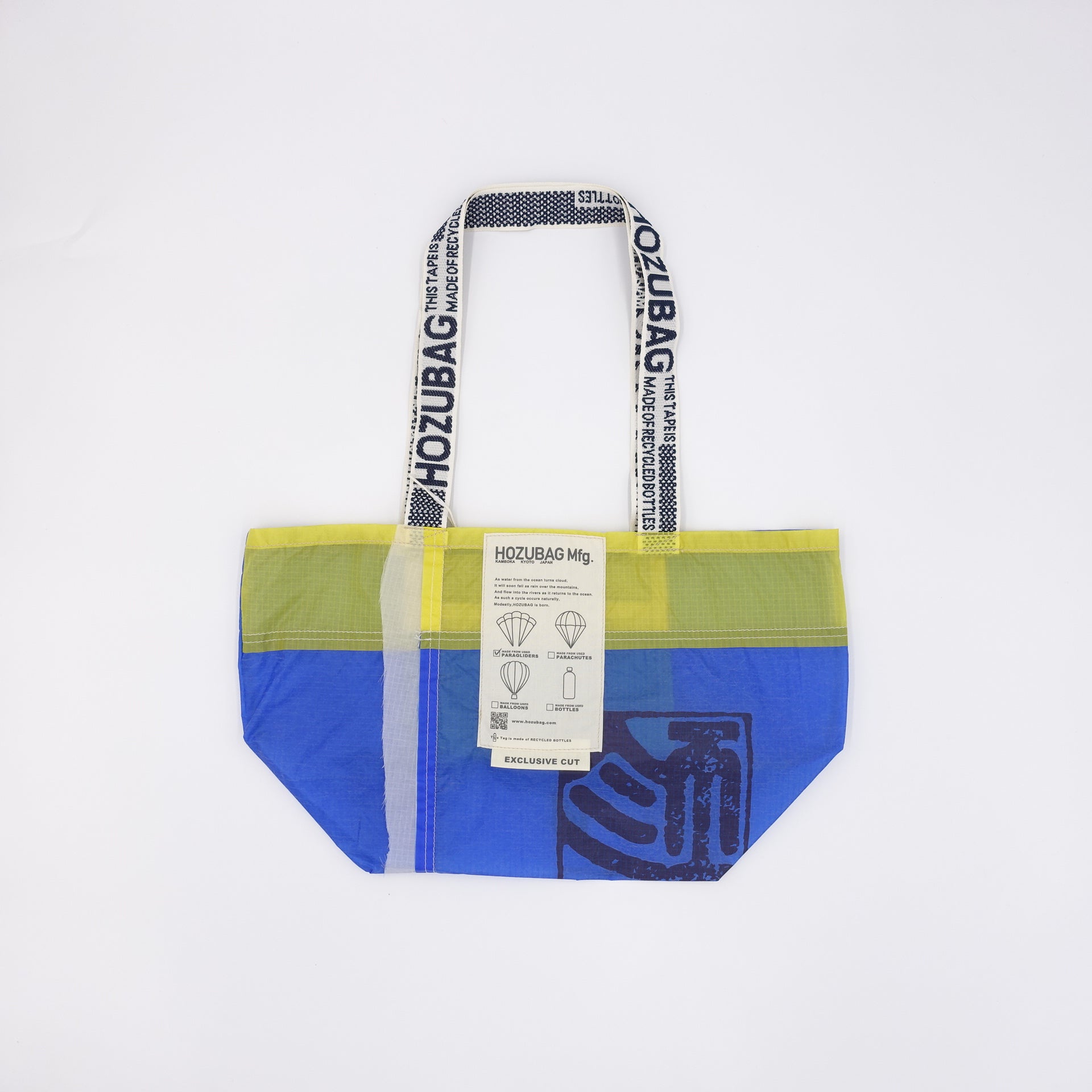 「お加津商品」 HOZUBAG