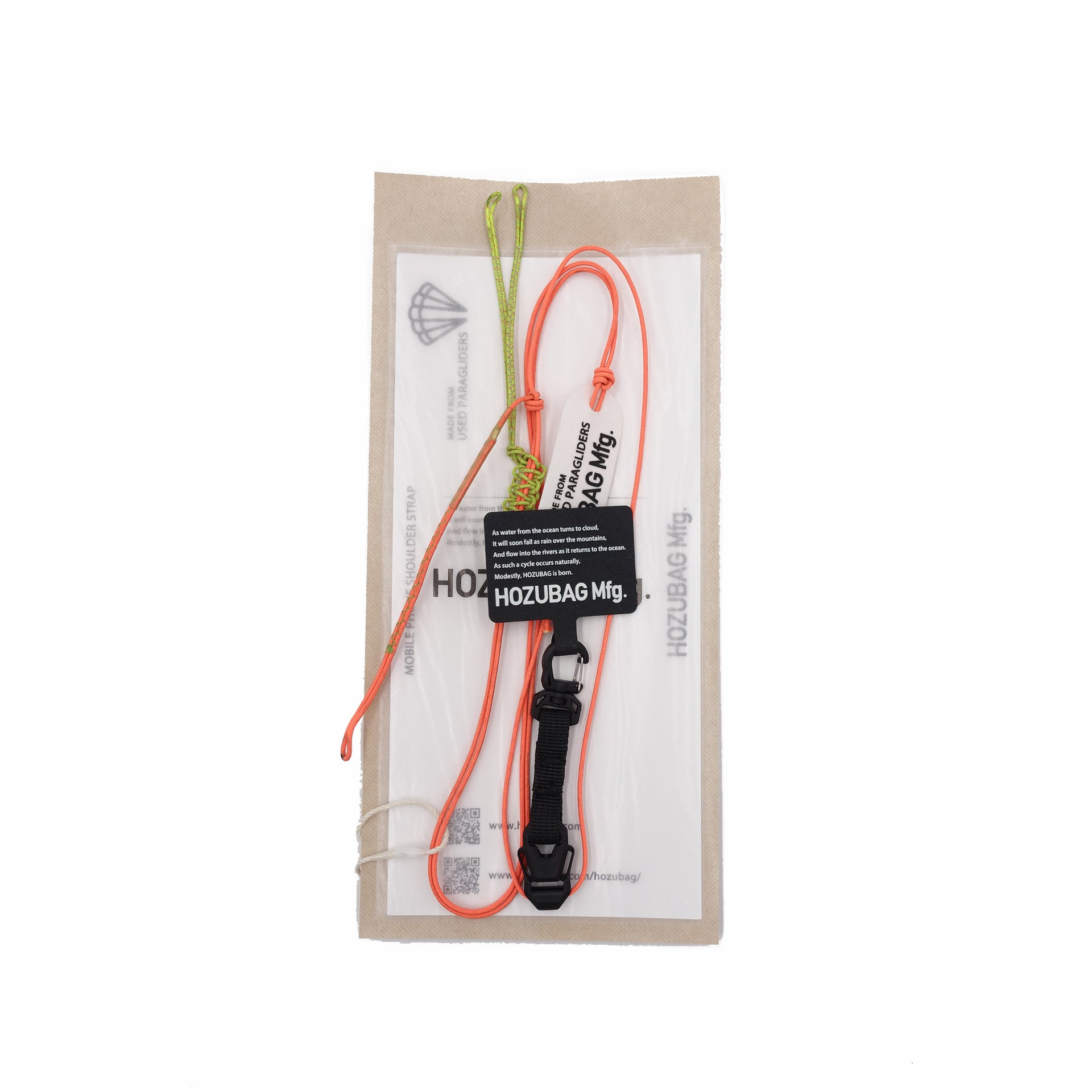 MOBILE PHONE SHOULDER STRAP