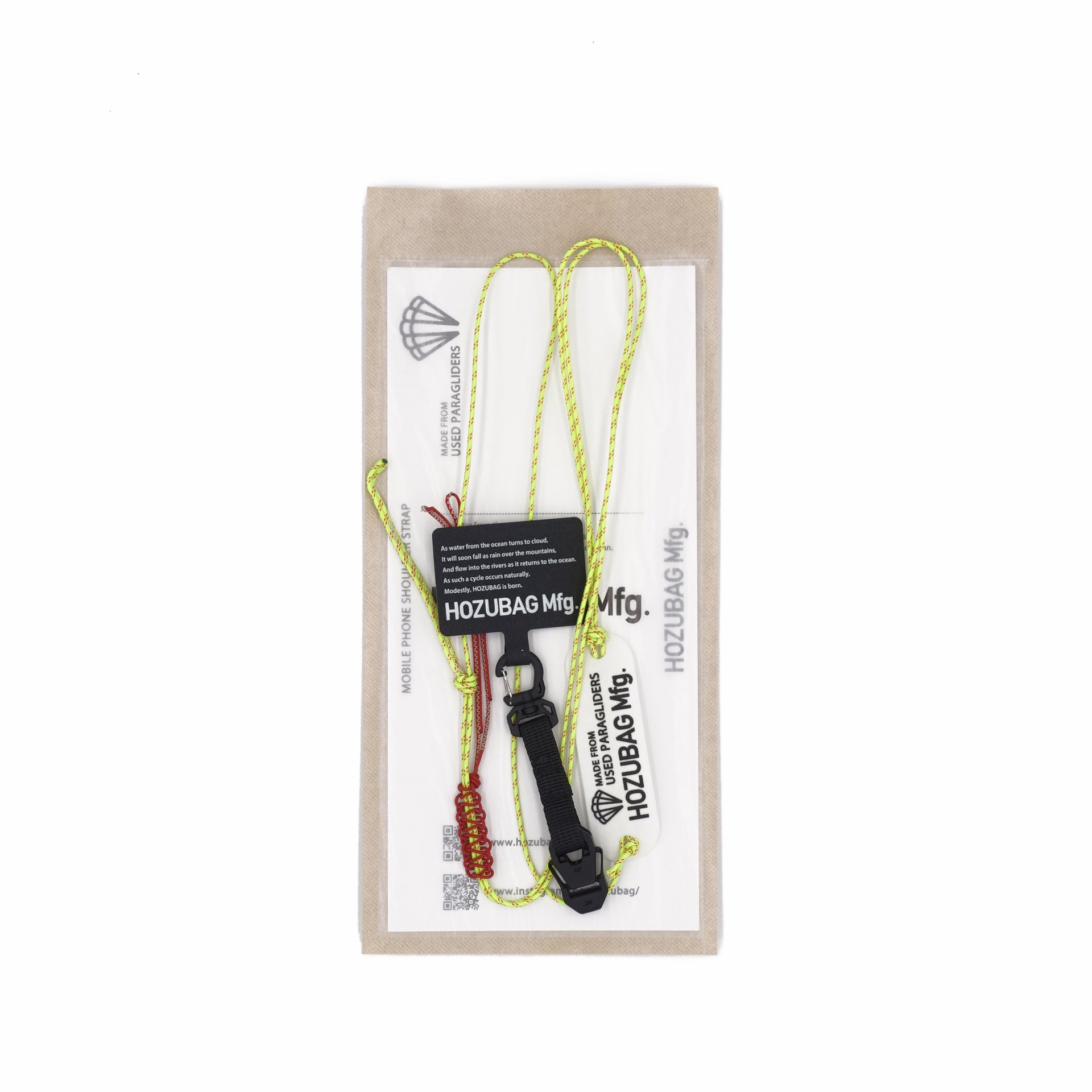 MOBILE PHONE SHOULDER STRAP