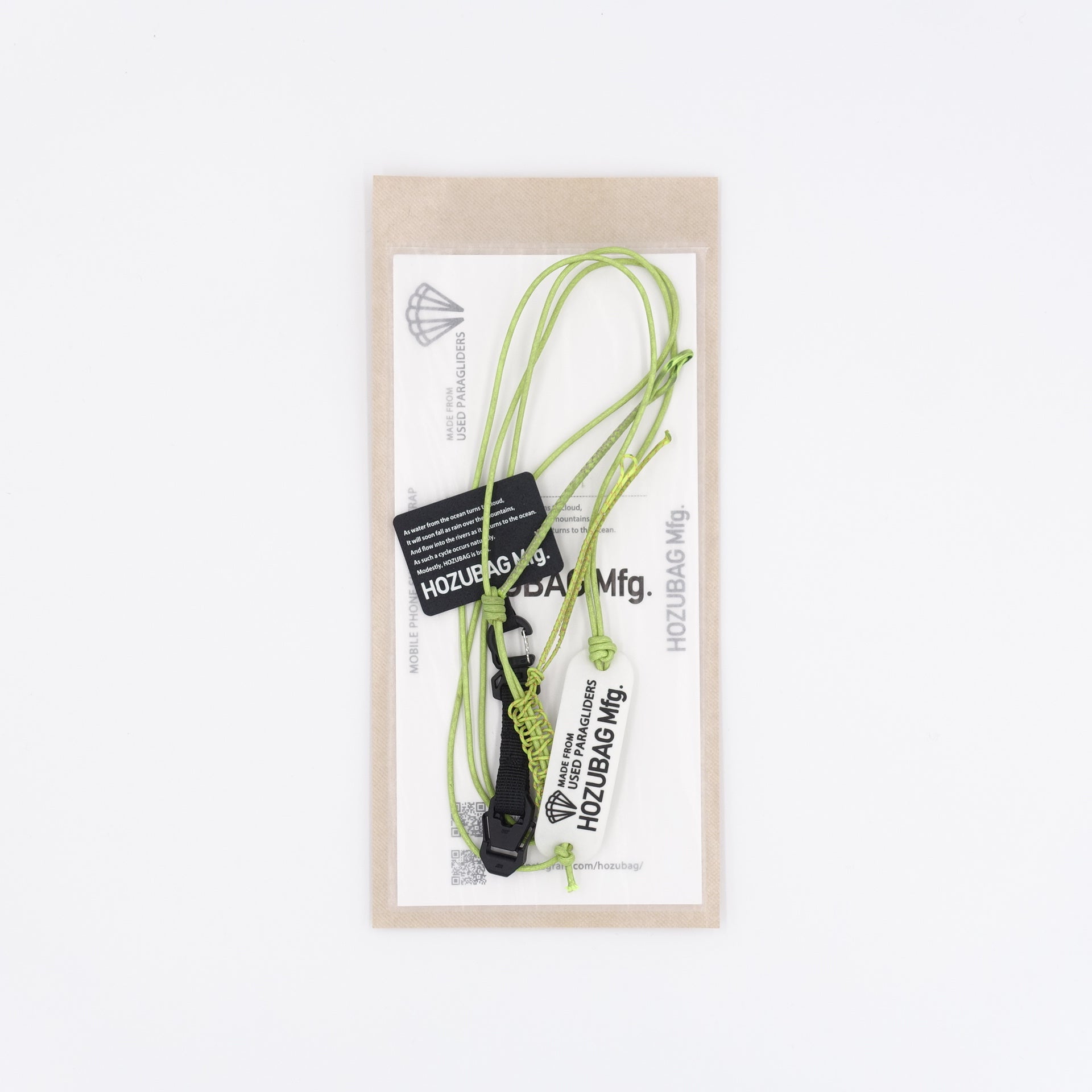 MOBILE PHONE SHOULDER STRAP