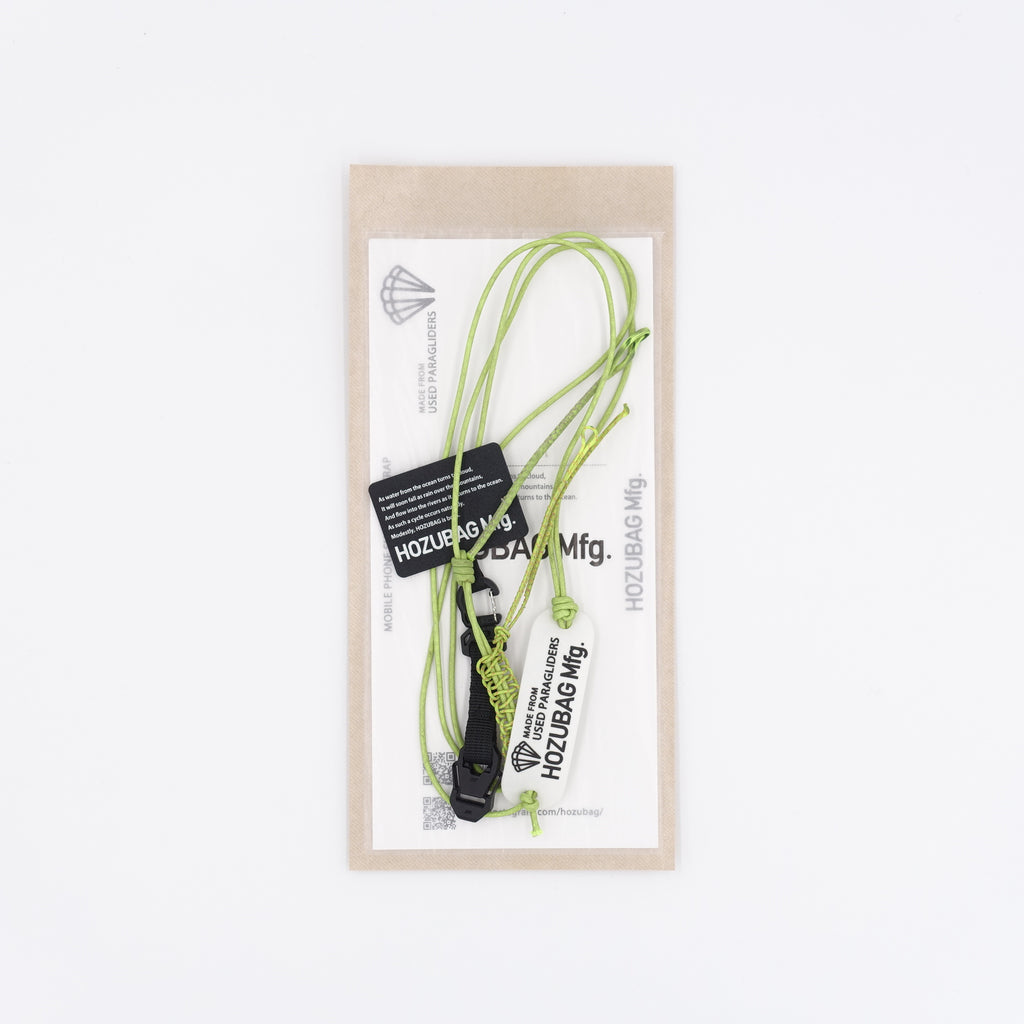 MOBILE PHONE SHOULDER STRAP