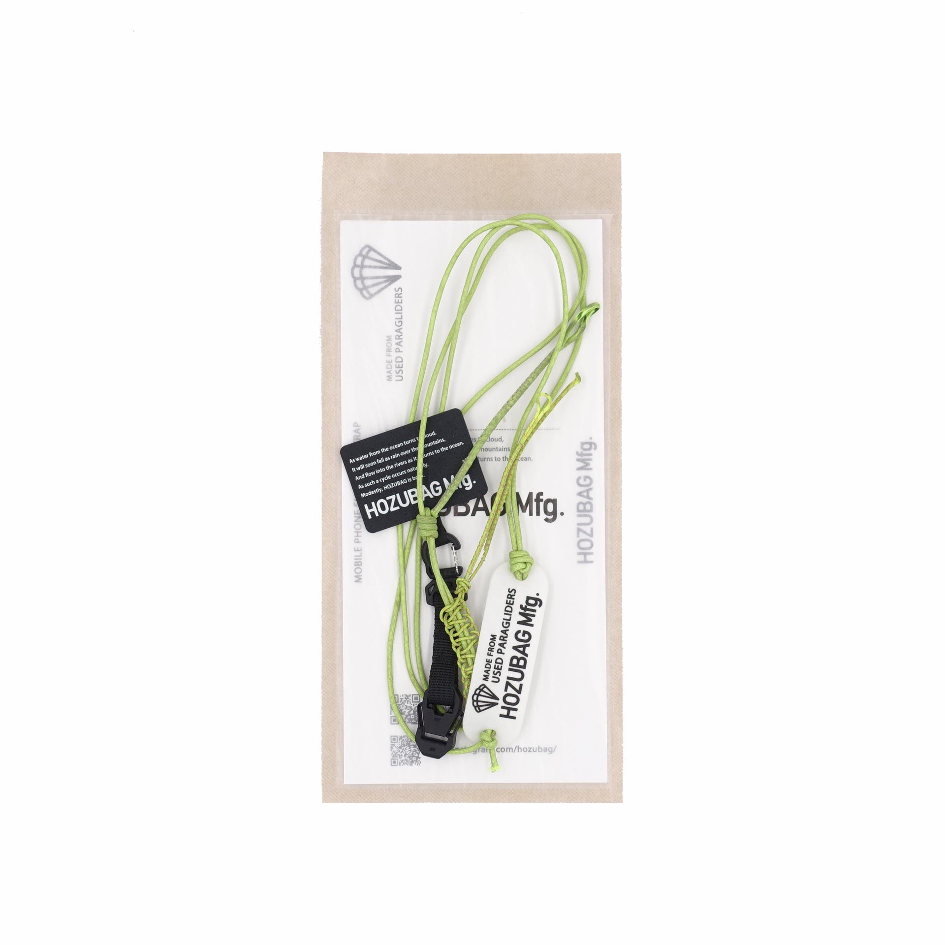 MOBILE PHONE SHOULDER STRAP
