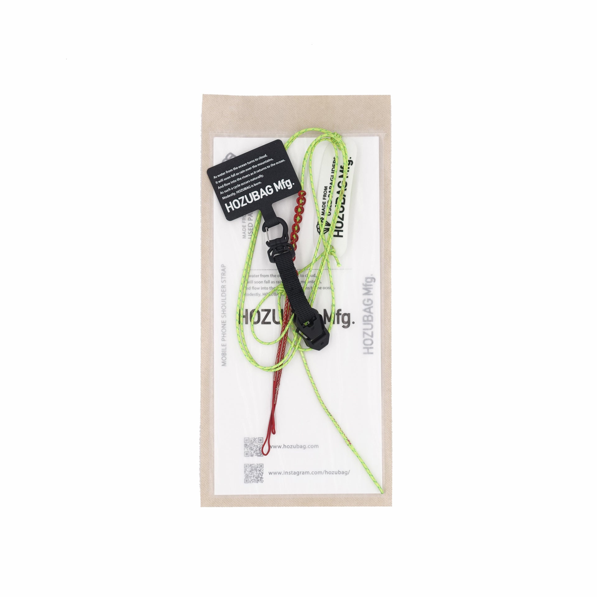 MOBILE PHONE SHOULDER STRAP