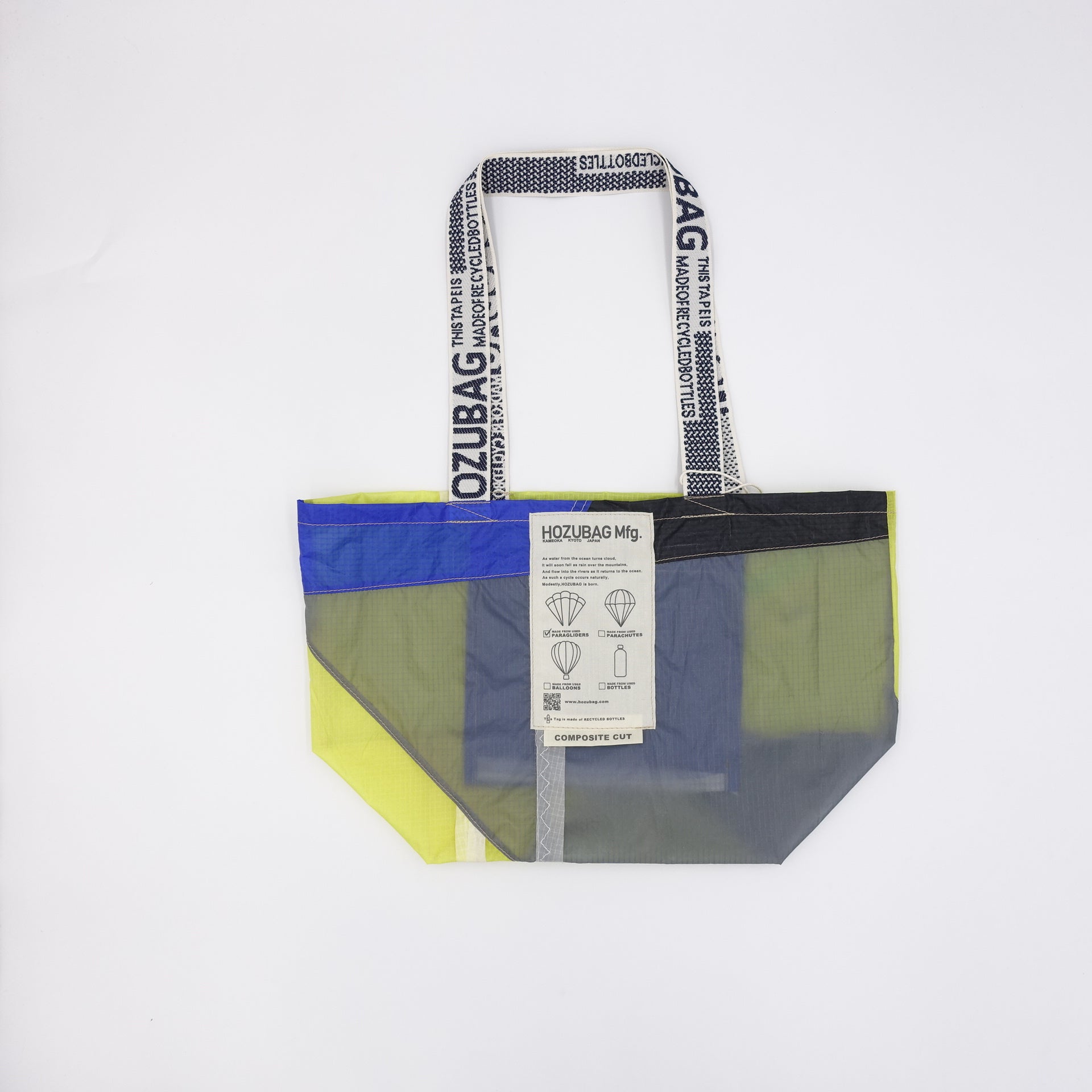 パラグライダーバッグ TOTE M | トートM – HOZUBAG