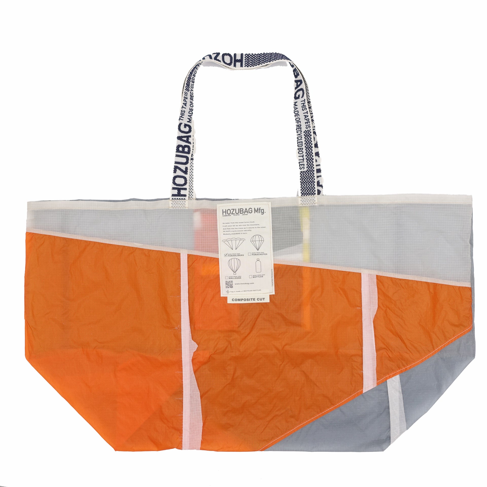 【GIFT CARD】COMPOSITE CUT TOTE XL