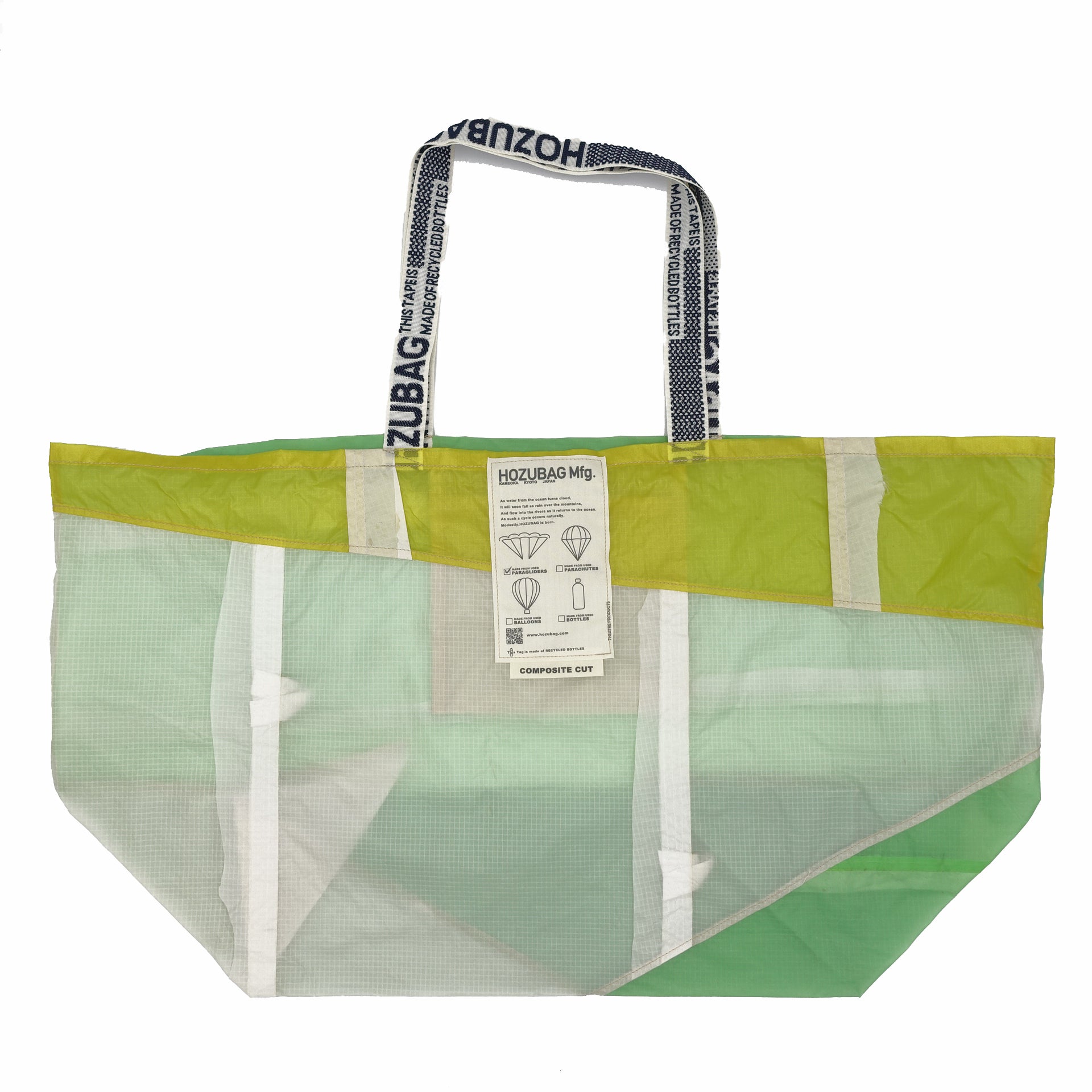 【GIFT CARD】COMPOSITE CUT TOTE XL