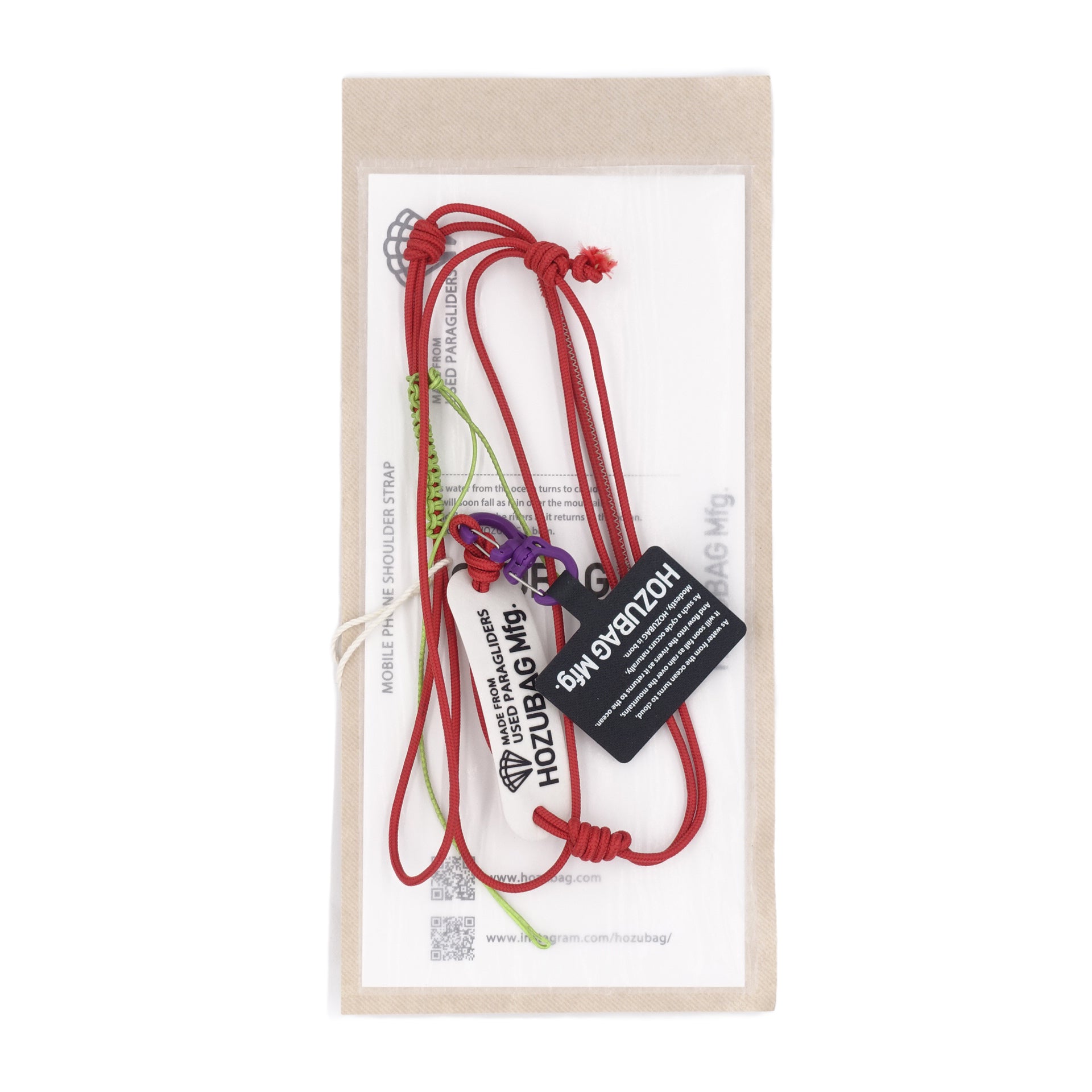 MOBILE PHONE SHOULDER STRAP