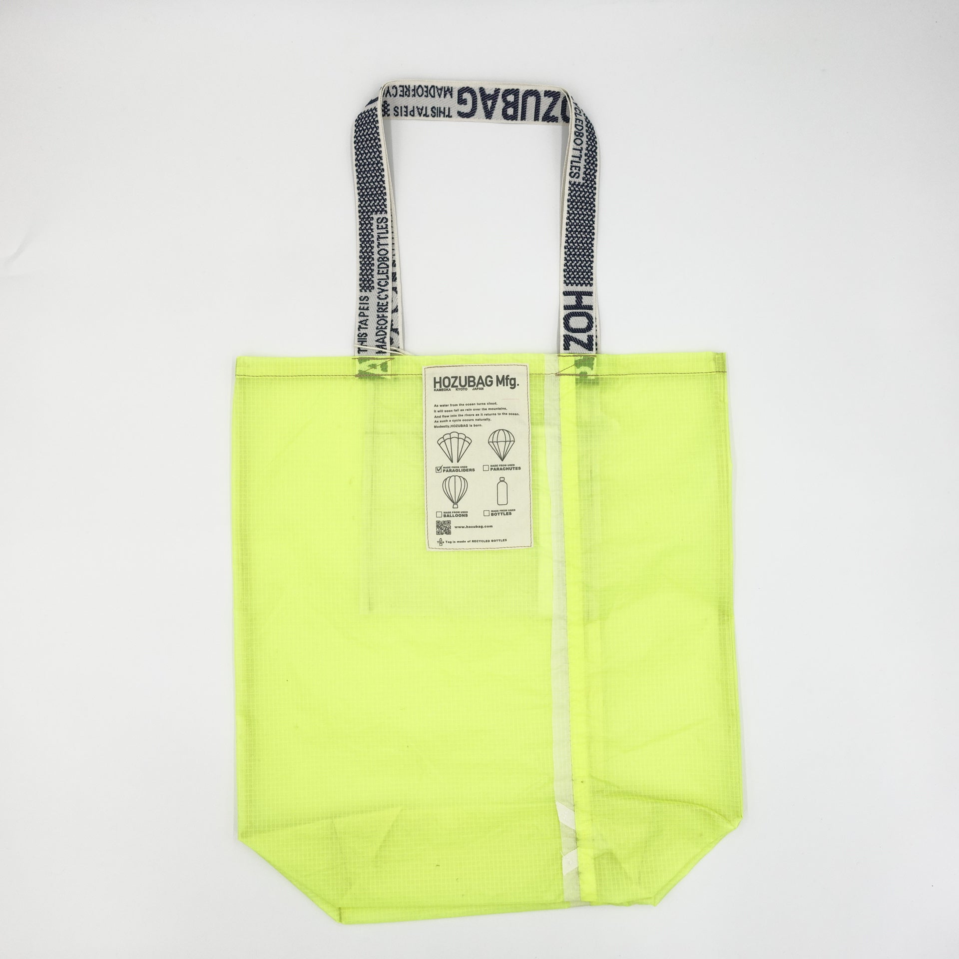 TOTE L | トートL – HOZUBAG