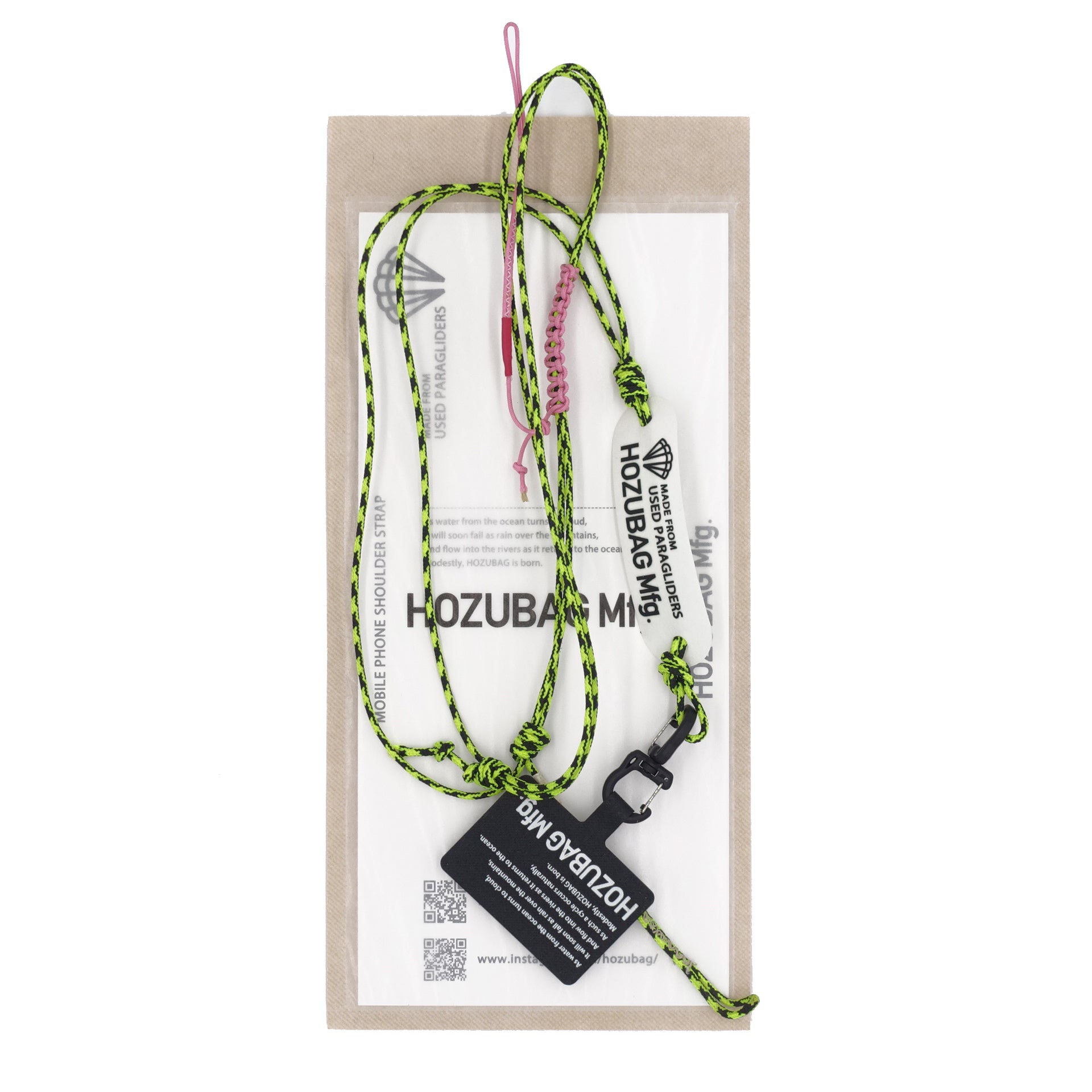 MOBILE PHONE SHOULDER STRAP