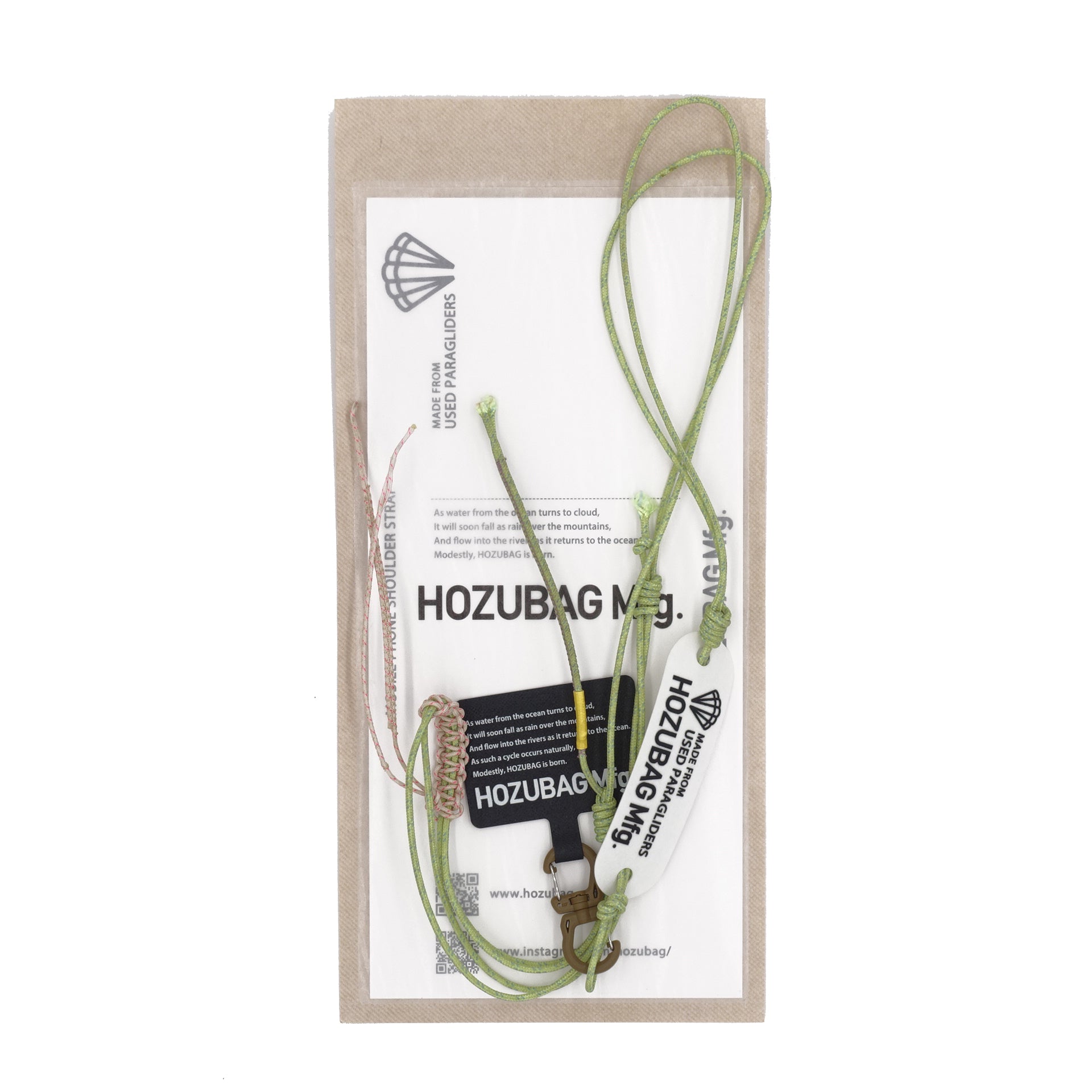 MOBILE PHONE SHOULDER STRAP