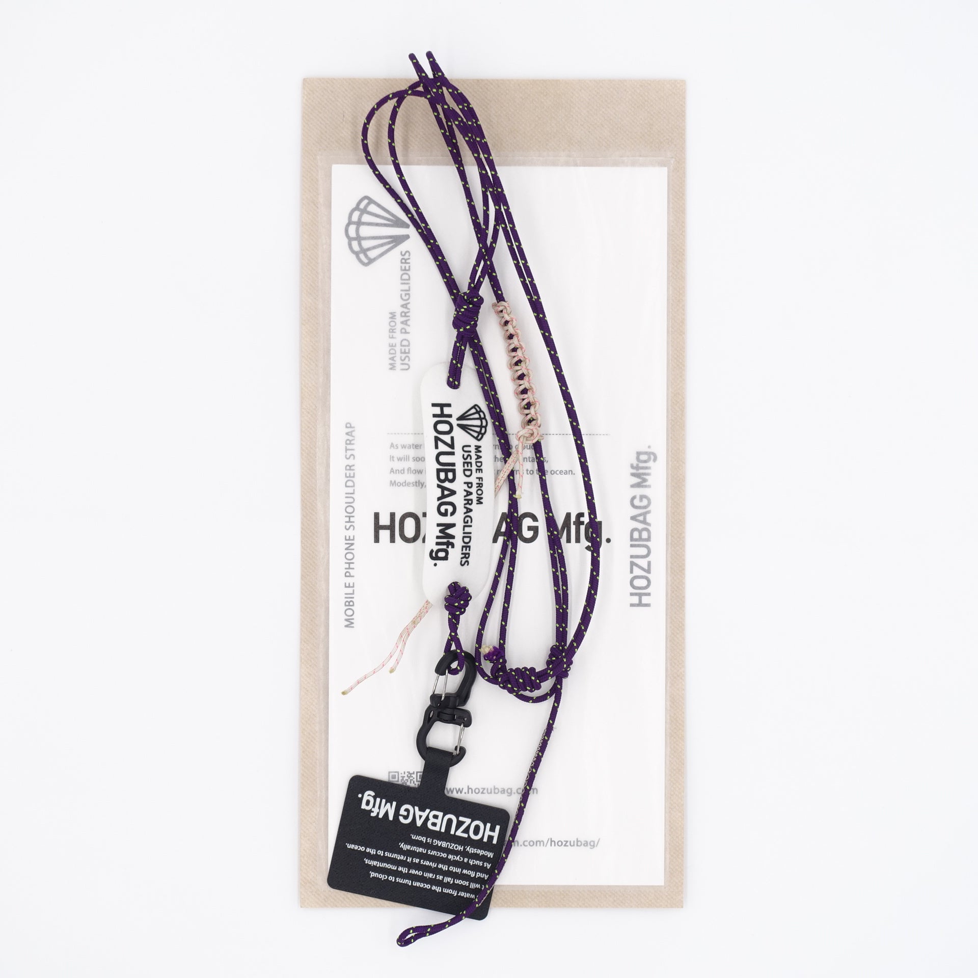 MOBILE PHONE SHOULDER STRAP