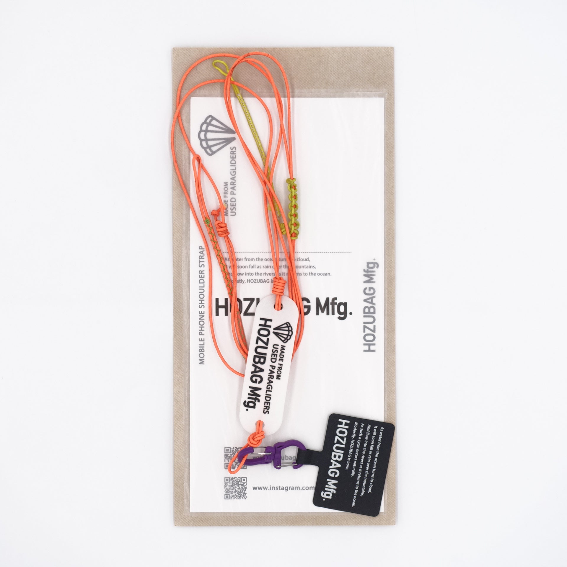 MOBILE PHONE SHOULDER STRAP