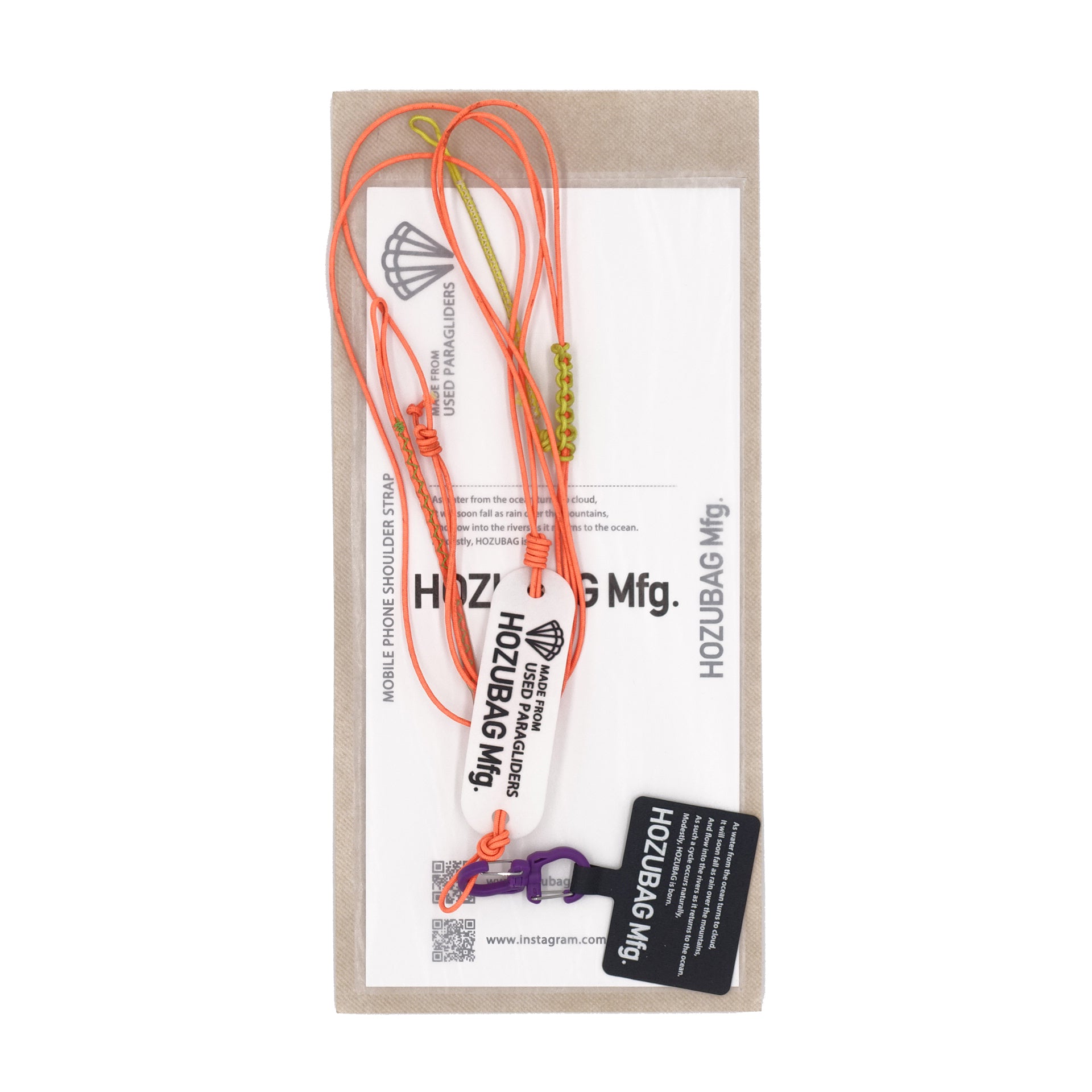 MOBILE PHONE SHOULDER STRAP