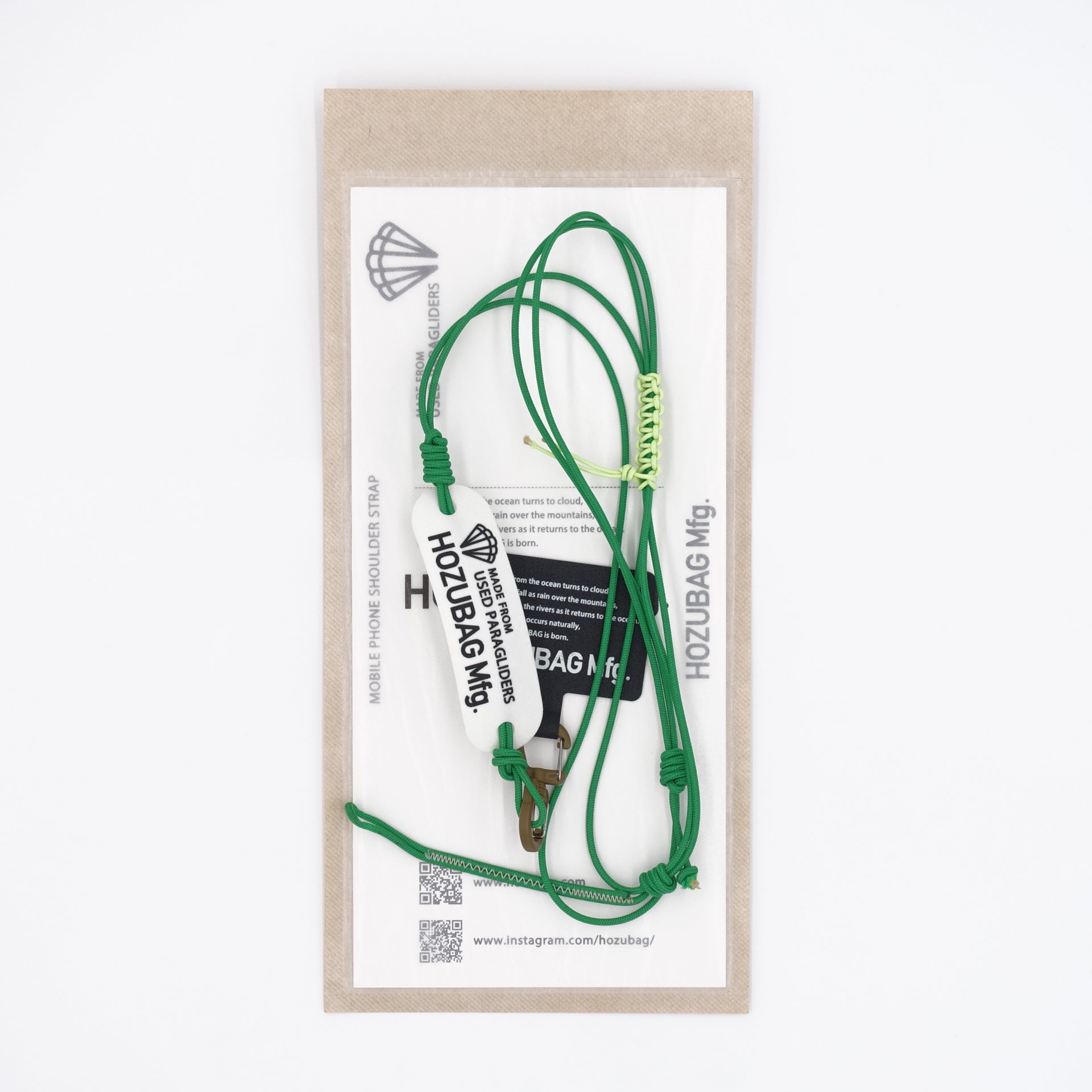 MOBILE PHONE SHOULDER STRAP