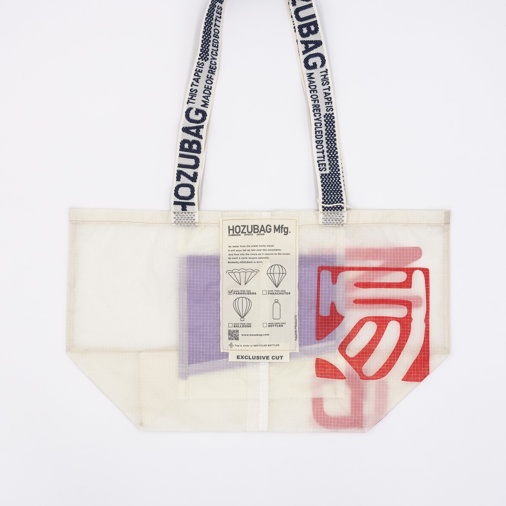 EXCLUSIVE CUT_TOTE M