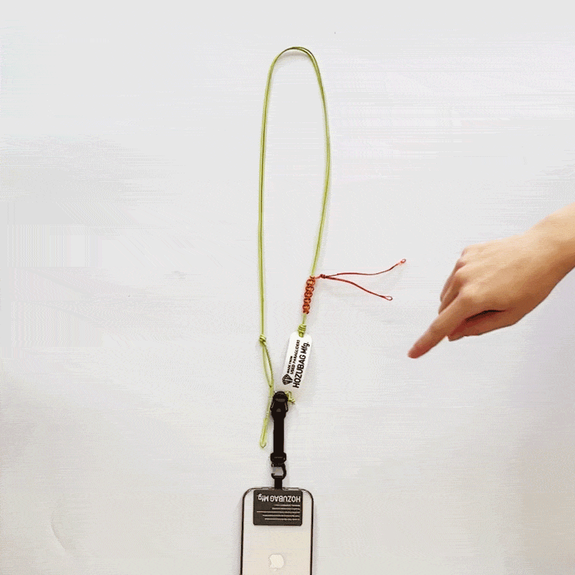 MOBILE PHONE SHOULDER STRAP